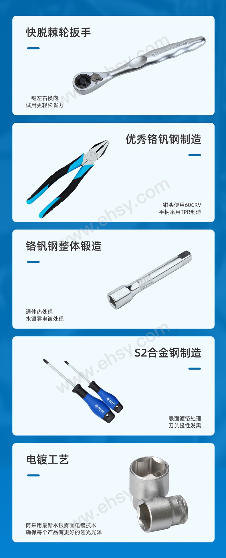 25件综合维修工具组套_07.jpg