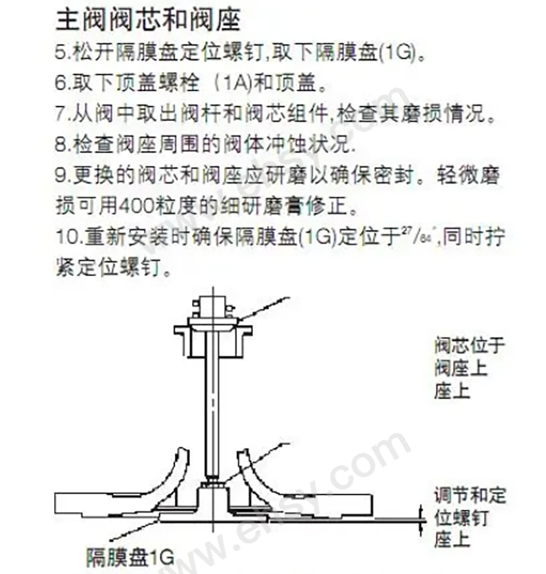 企业微信截图_1710.jpg