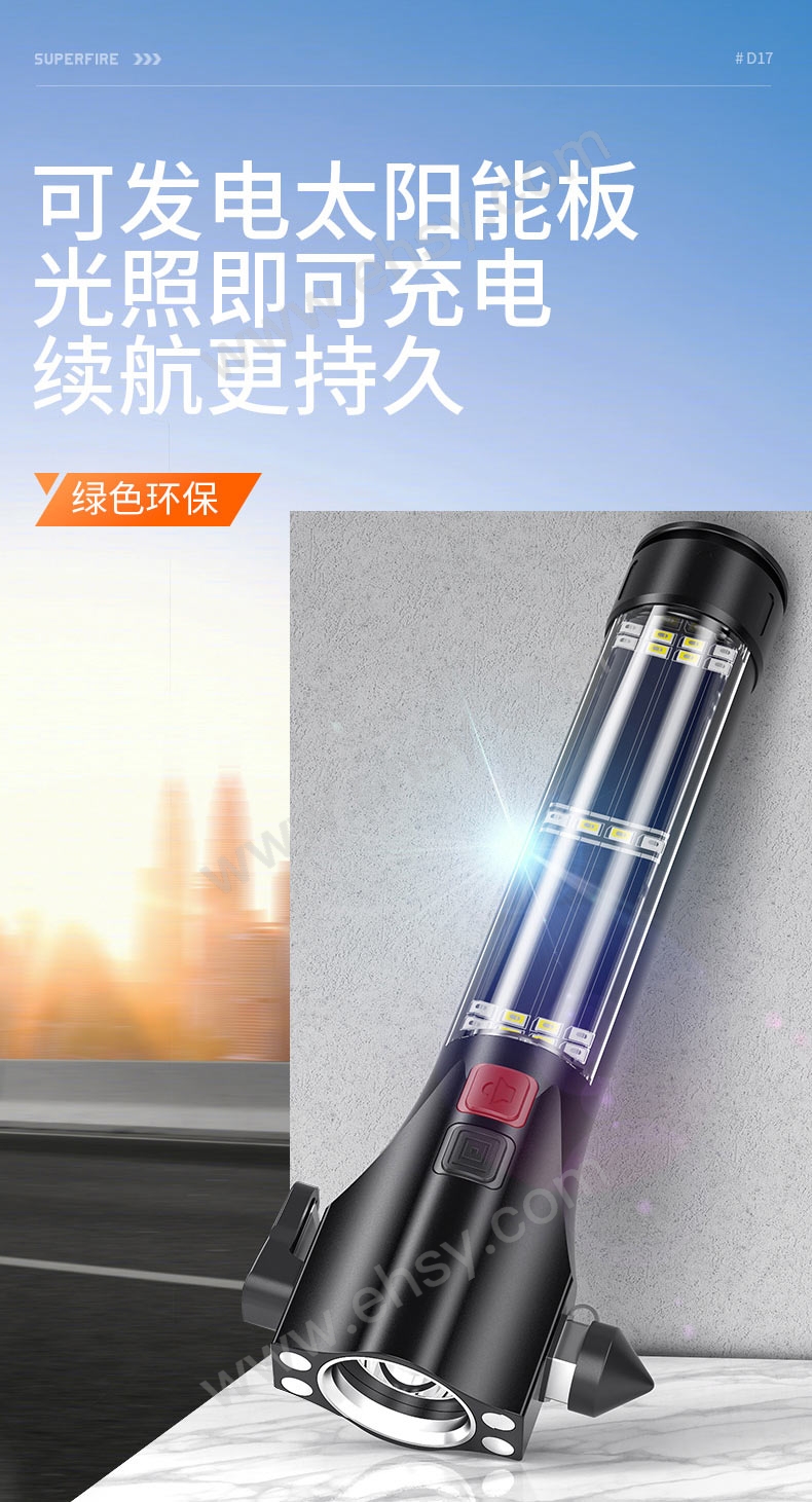特点3.jpg