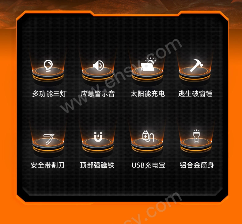 特点9.jpg