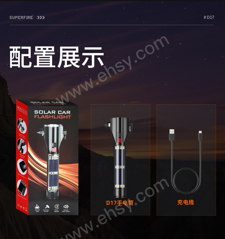 注意.jpg