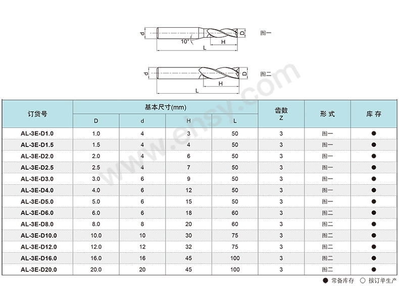 产品尺寸.jpg