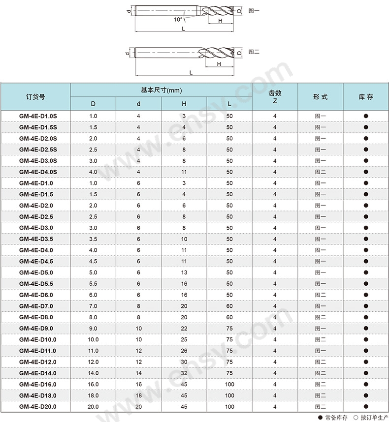 产品尺寸.jpg