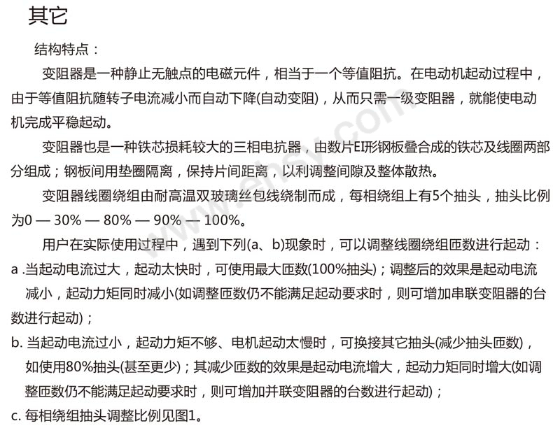 160847859219007682-细节.jpg