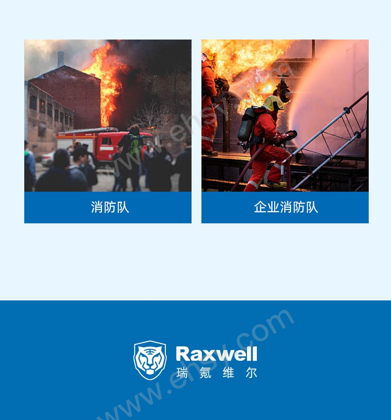 消防员灭火防护服-详情页(1)_09.jpg