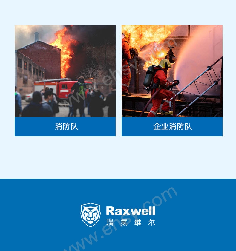 消防员灭火防护靴-详情页(1)_07.jpg