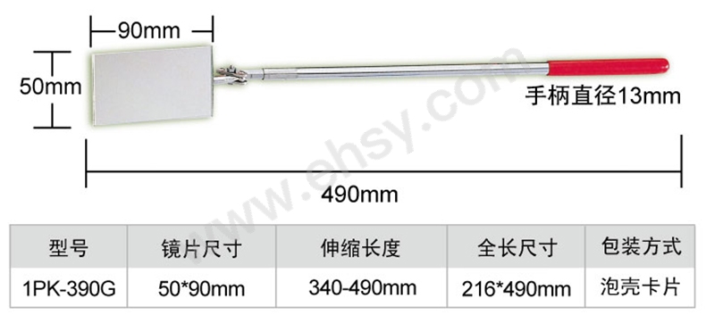 APV933技术参数.jpg