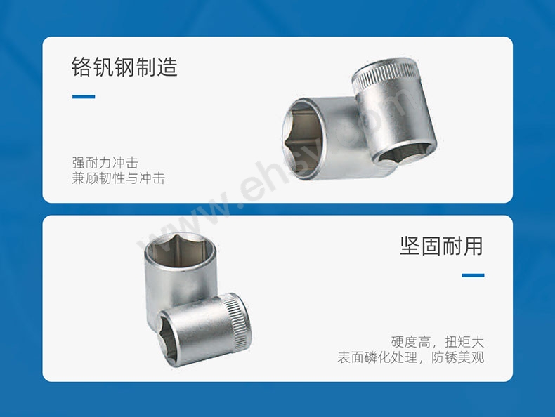 10MM系列6角套筒RTSE0024~RTSE0041_07.jpg