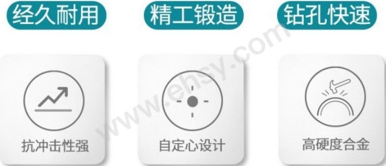 图片_3 特点.jpg