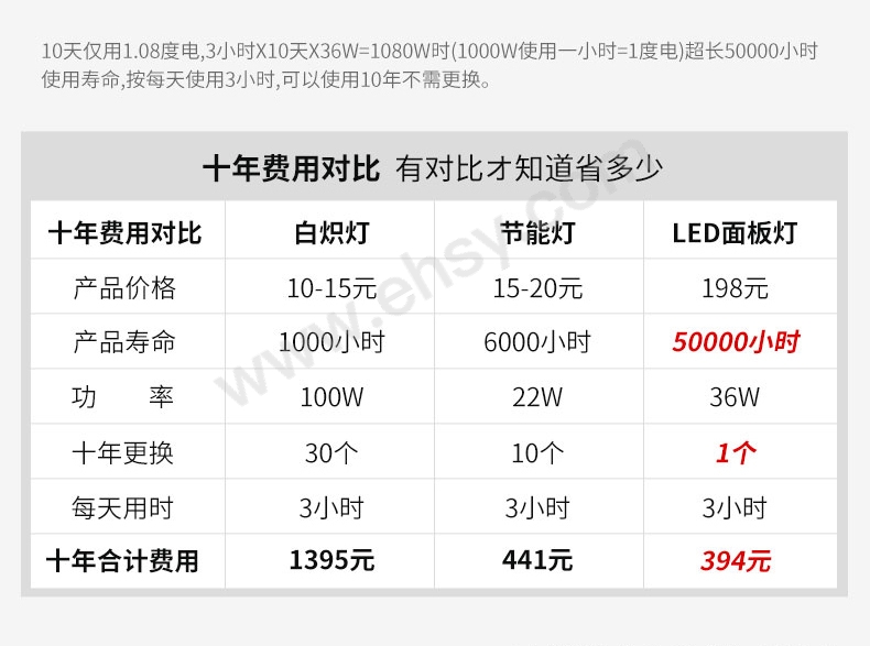 特点_08.jpg