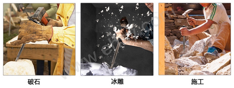 石工鑿應(yīng)用.jpg