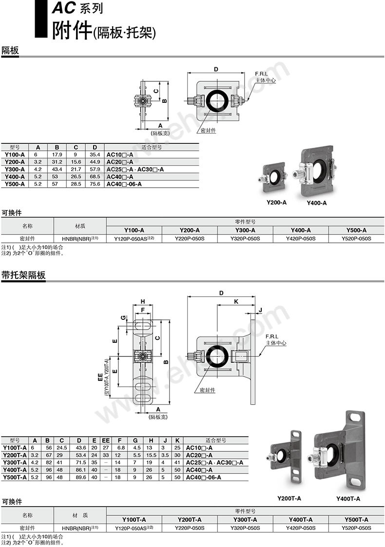 注意-4.jpg