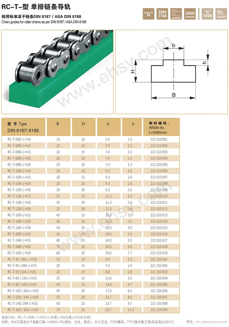 尺寸3.jpg