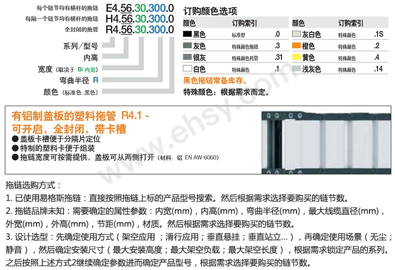 选型9.jpg