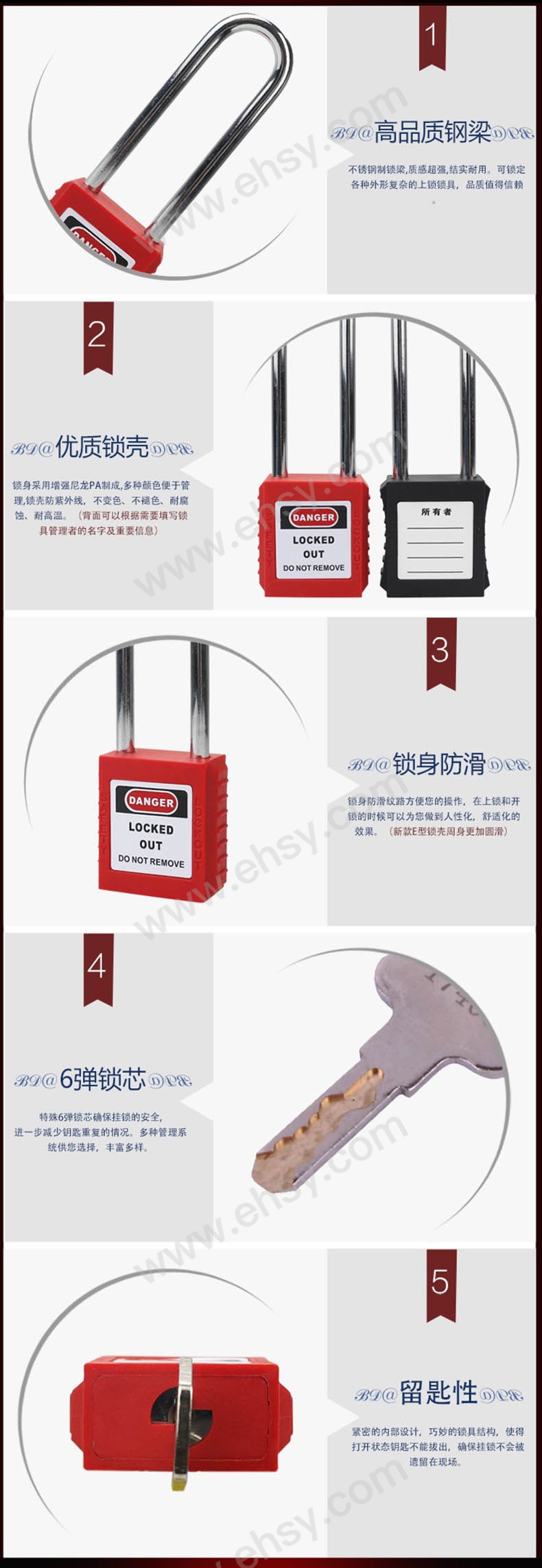 博士 安全长梁挂锁，BD-G27-KD 钢制锁梁 锁梁直径6mm 净高76mm 锁体高45mm 不通开型 橙色 售卖规格：1把【多少钱 规格 ...