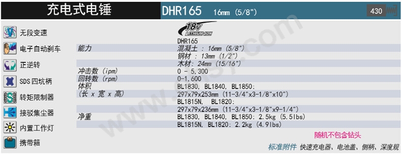 RHY475参数1.jpg