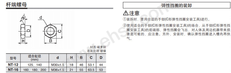 注意.jpg