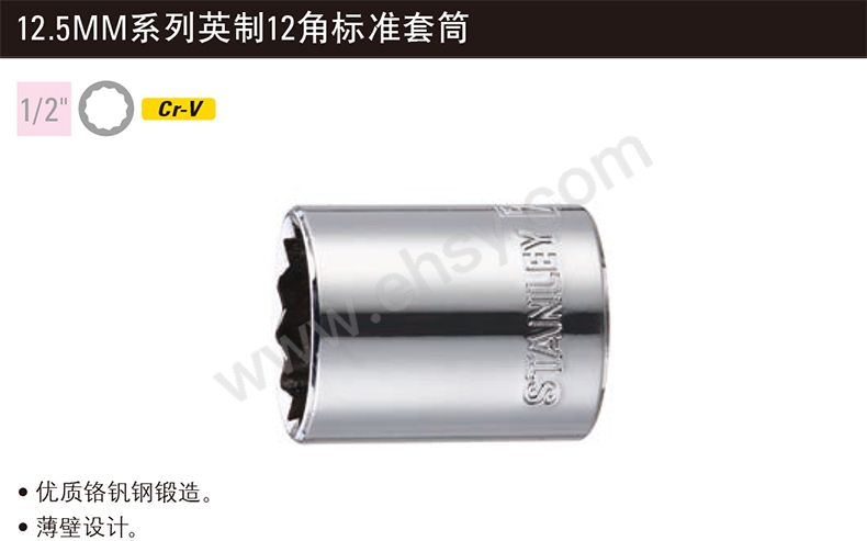 RAS201产品介绍.jpg
