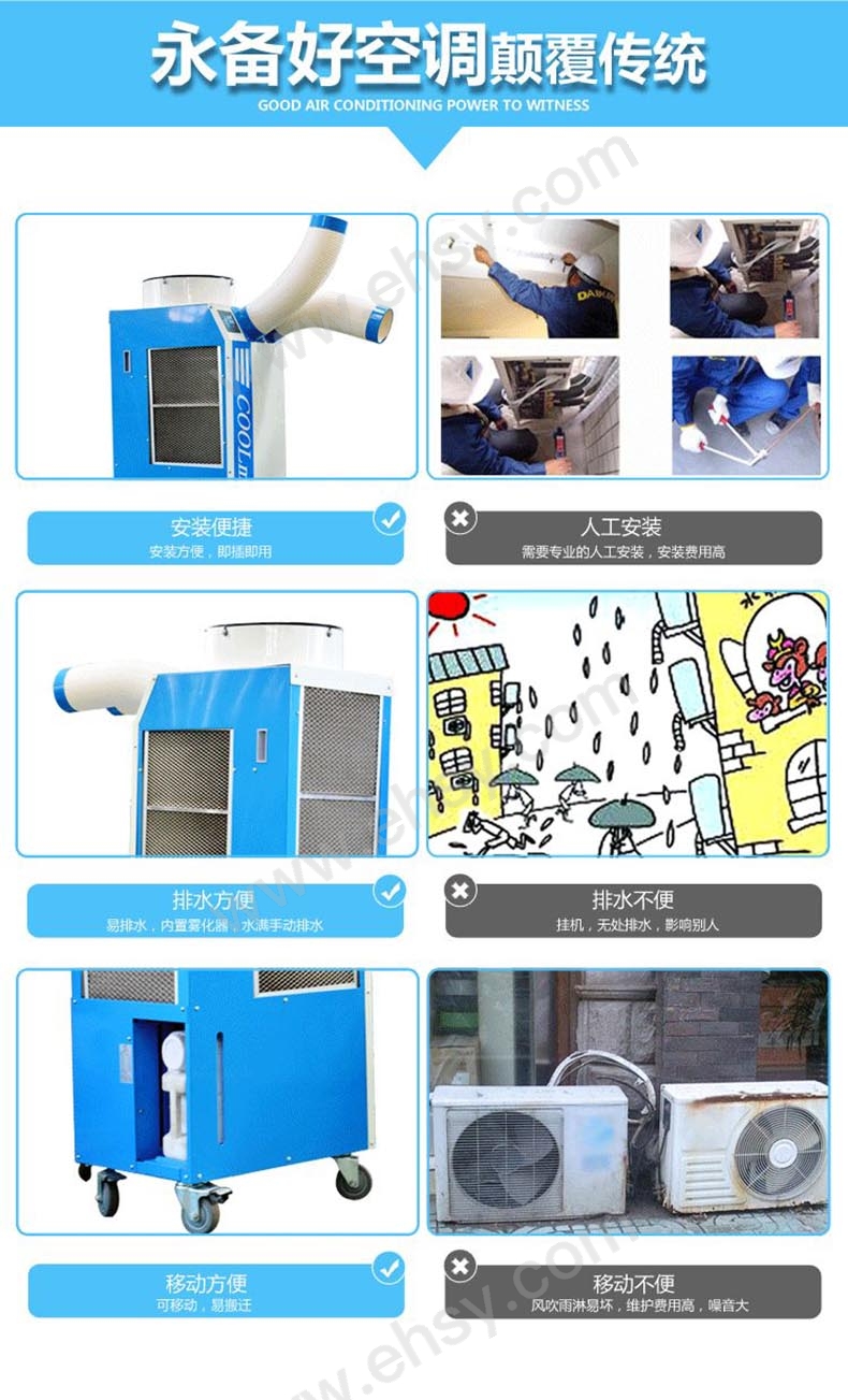 特点7.jpg