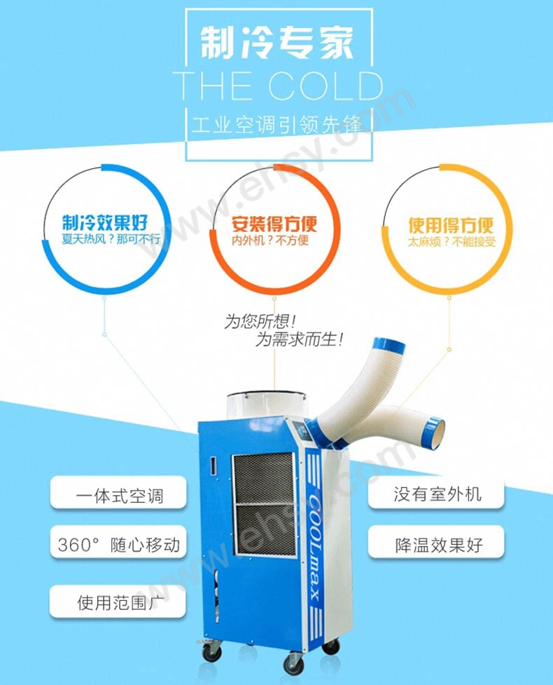 特点1.jpg