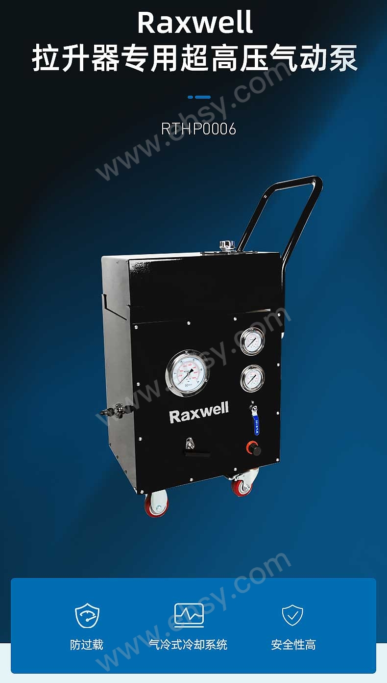 拉升器专用超高压气动泵RTHP0006_03.jpg