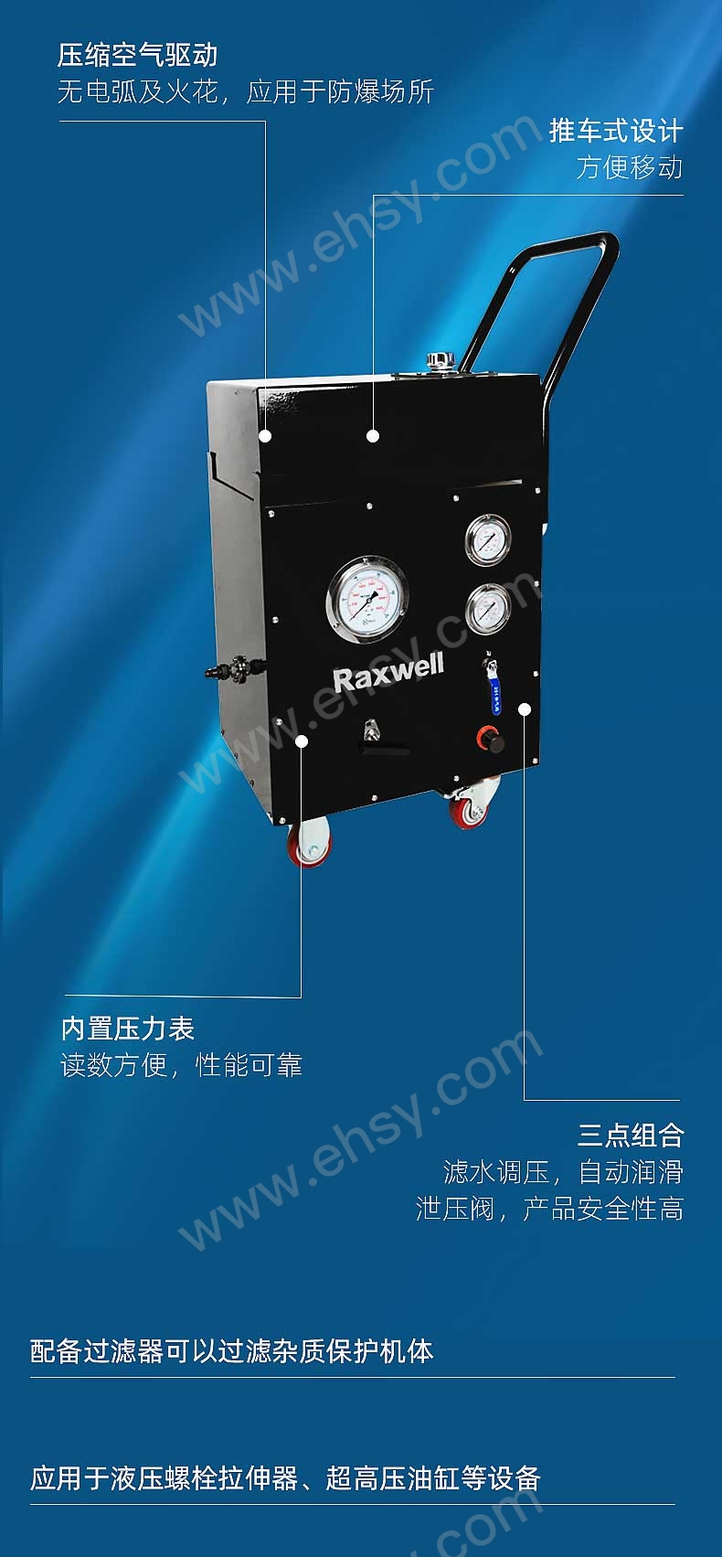 拉升器专用超高压气动泵RTHP0006_07.jpg