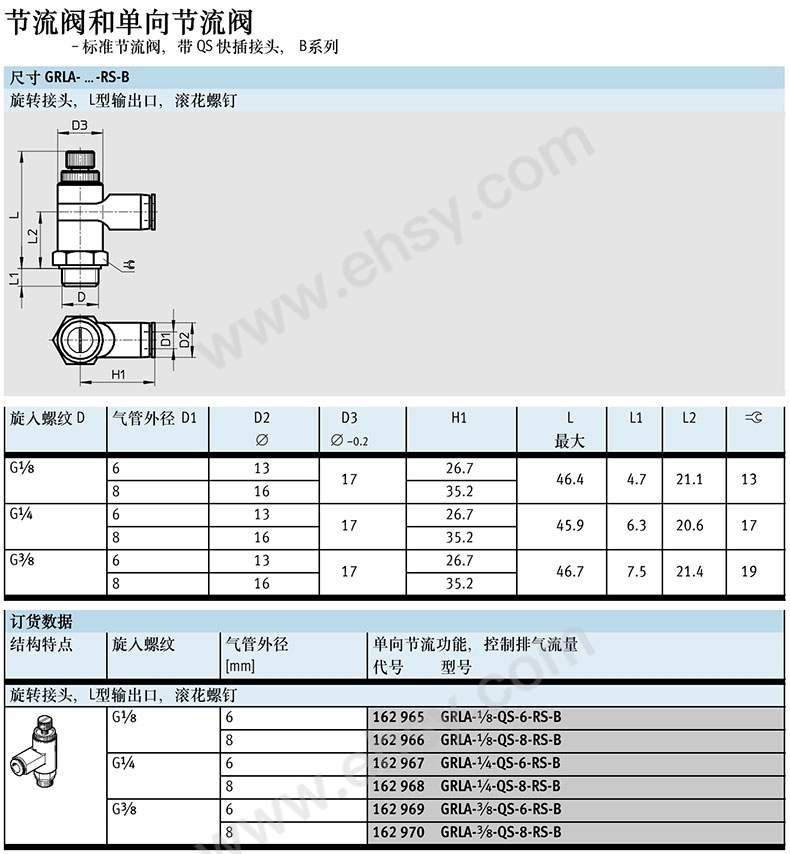 产品尺寸.jpg