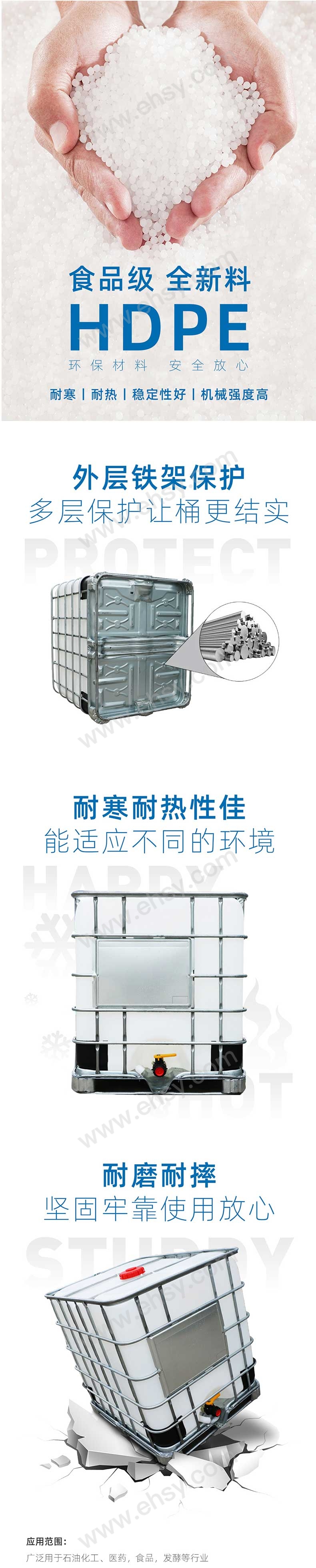 20221201吨桶-数据修改(3)(1)_07.jpg