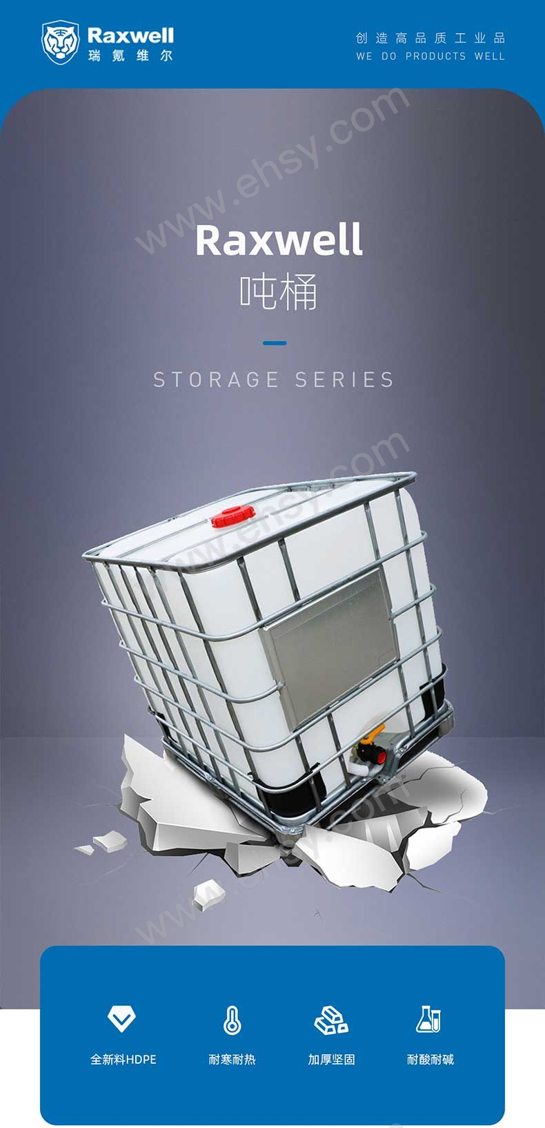 20221201吨桶-数据修改(3)(1)_01.jpg