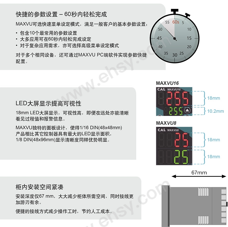 产品特点.jpg