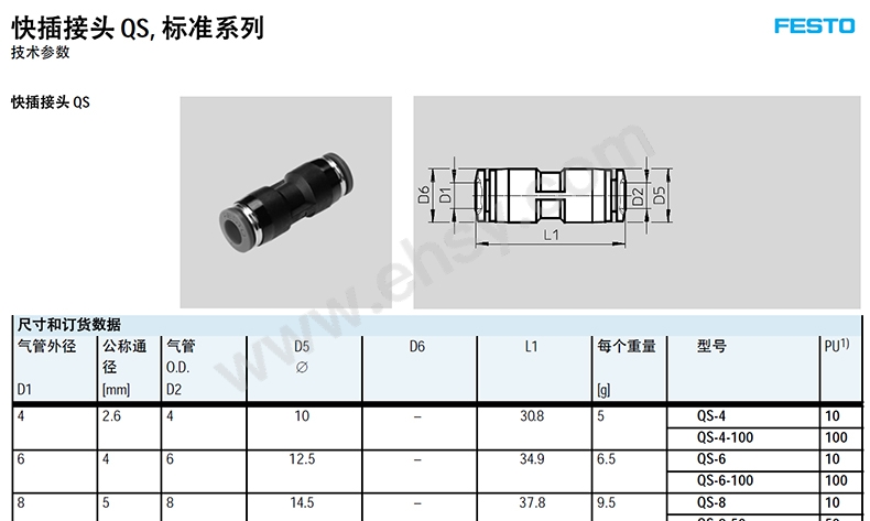 技术参数16-1.jpg