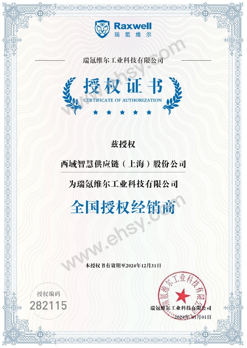 企业微信截图_17211812145137.jpg