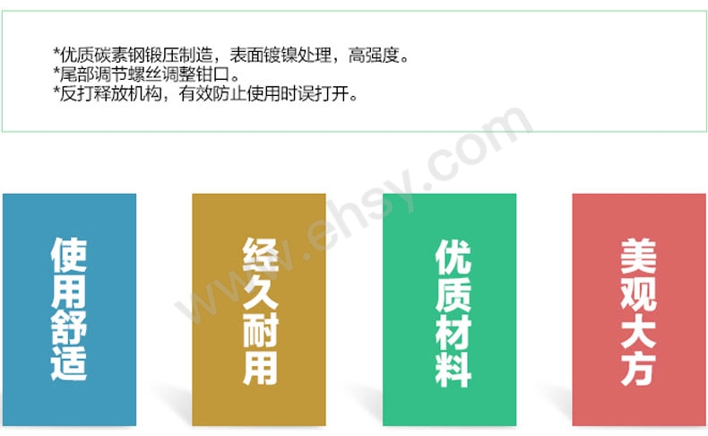 产品特点.jpg