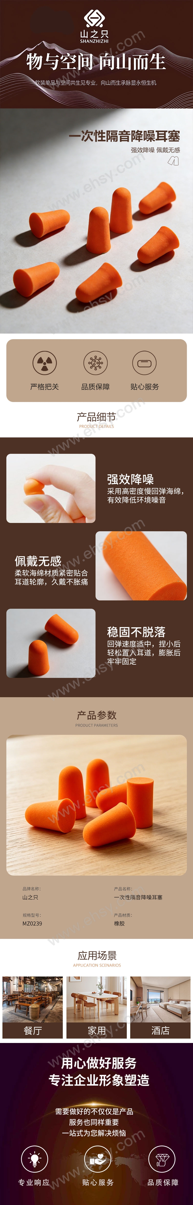 详情.jpg