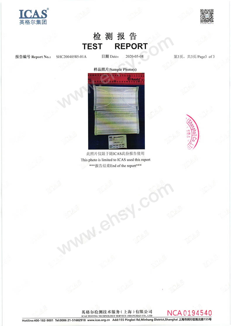 1_RX1910系列一次性防护口罩-10.jpg