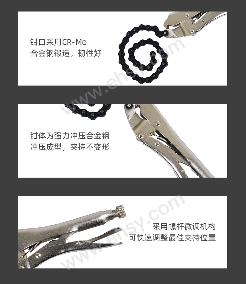 链条大力钳RTFC0008_07.jpg
