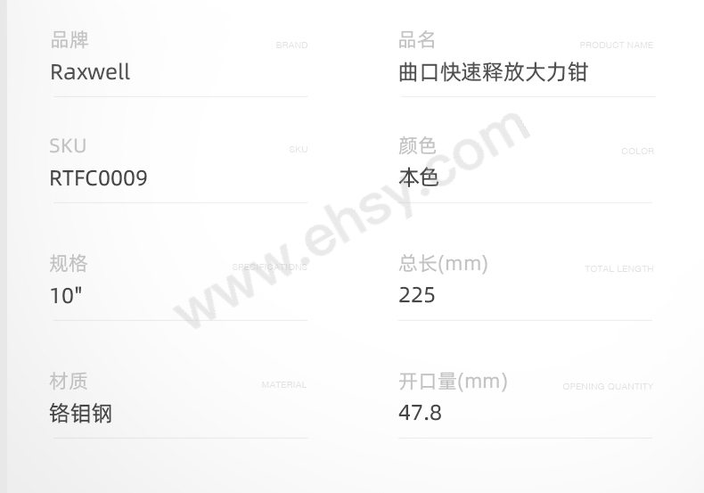 曲口快速释放大力钳RTFC0009_05.jpg