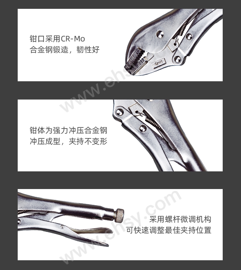 直嘴大力钳RTFC0004~RTFC0005_07.jpg