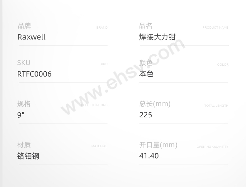 焊接大力钳RTFC0006_05.jpg