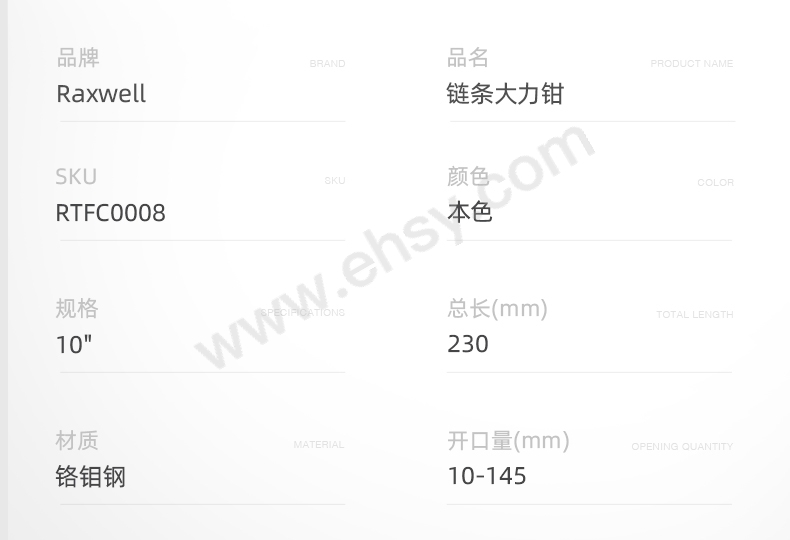链条大力钳RTFC0008_05.jpg