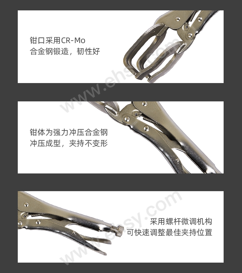 焊接大力钳RTFC0006_07.jpg