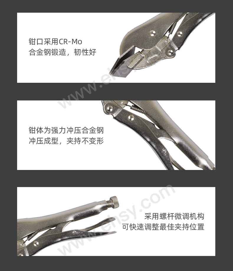 铁皮大力钳RTFC0007_07.jpg