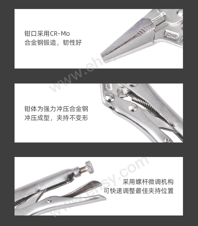 尖嘴大力钳RTFC0010-～RTFC0011_07.jpg