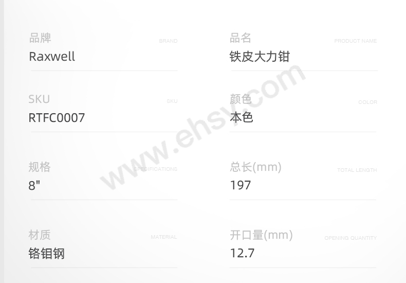 铁皮大力钳RTFC0007_05.jpg