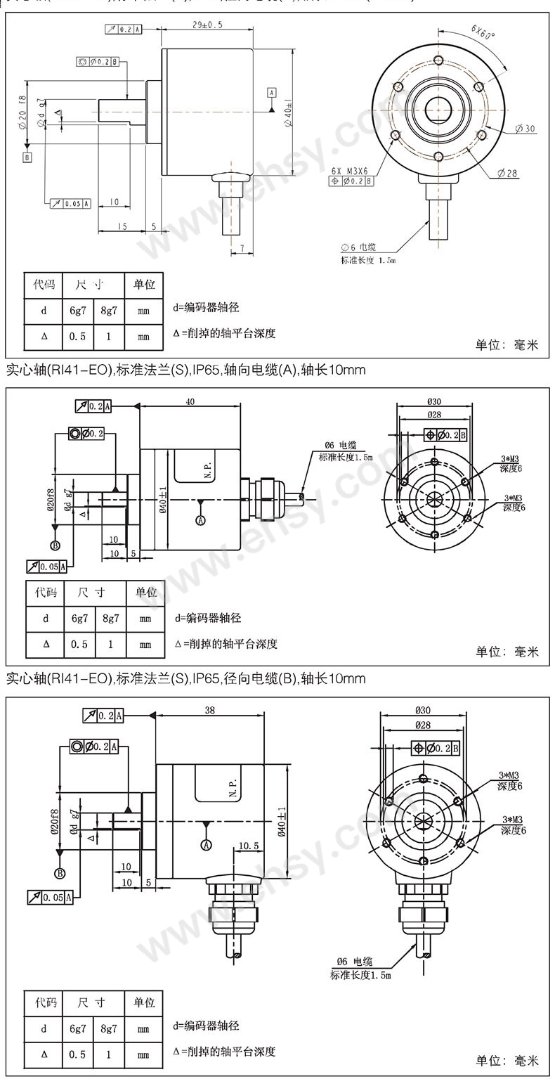 尺寸6-2.jpg