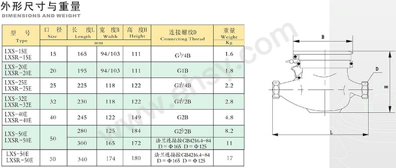 尺寸1.jpg