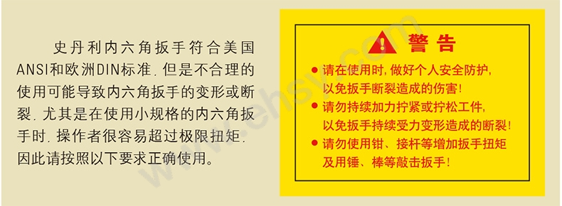 RAS506注意事项.jpg