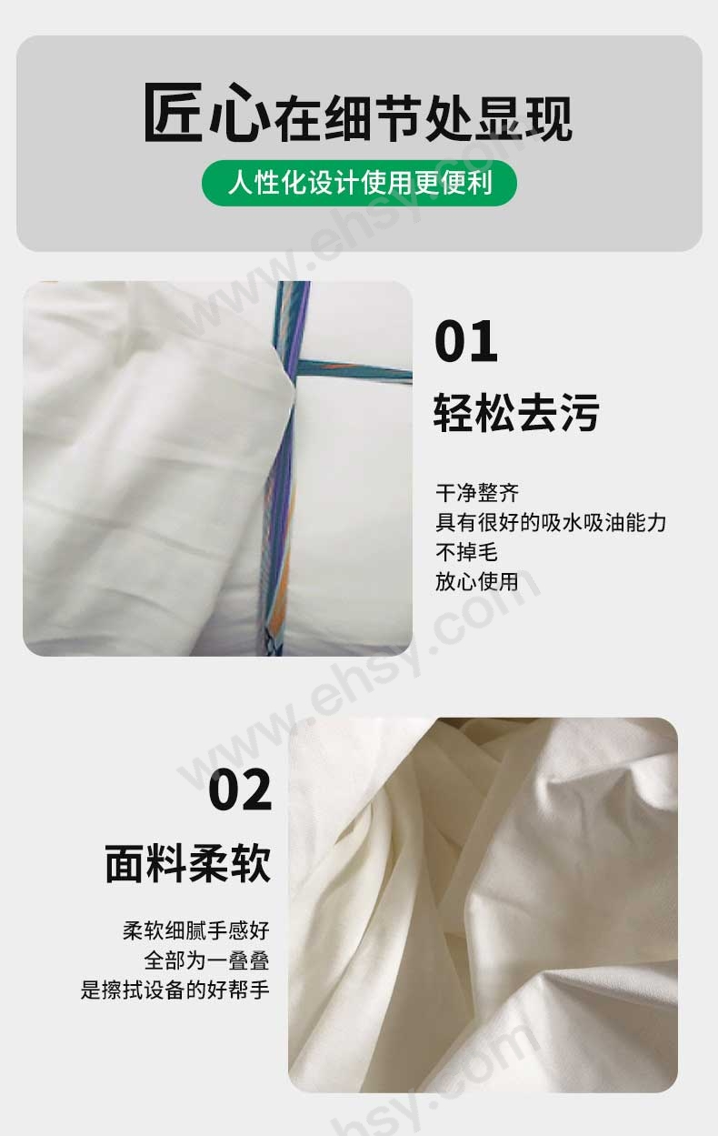 JIAXU 白色破布，纯棉度：70%-80% 10kg/袋 单位：袋【多少钱 规格参数 图片 采购】-西域