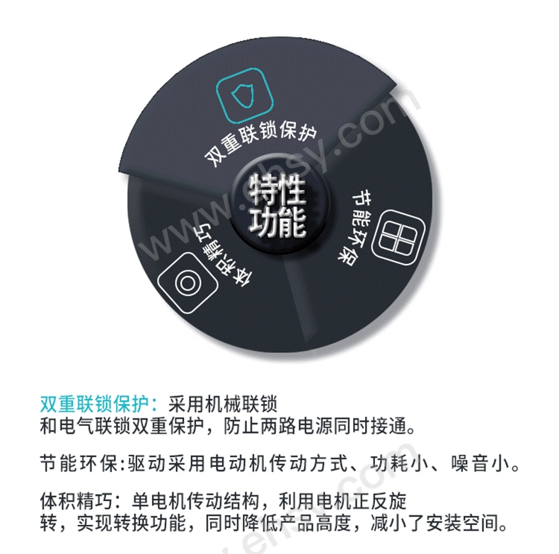 特点.jpg
