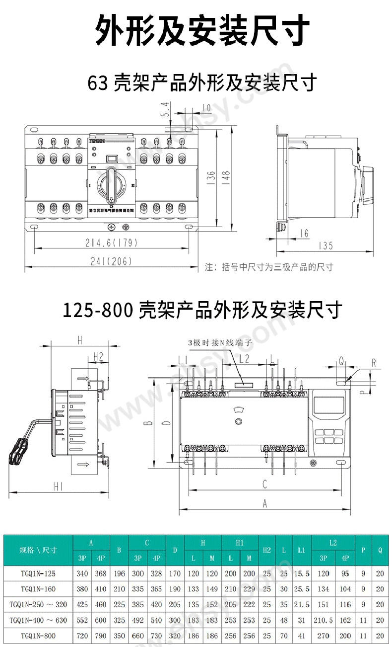 尺寸.jpg